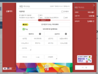 25년부터 이니시스 결재 서비스를 제공